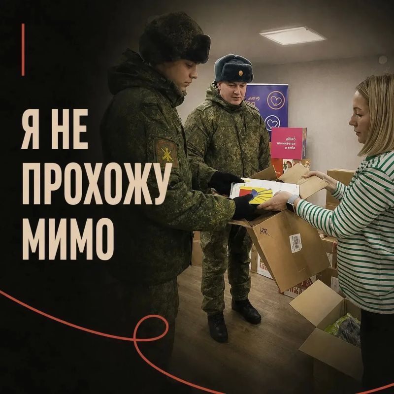 В большой общей Победе нет маленьких дел В большой общей Победе нет маленьких дел