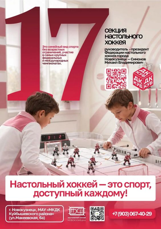 Новый сезон — новые возможности! Новый сезон — новые возможности!