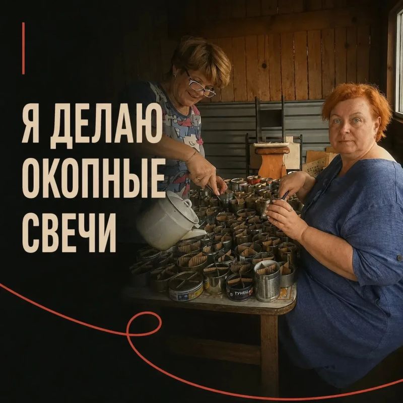 В большой общей Победе нет маленьких дел В большой общей Победе нет маленьких дел