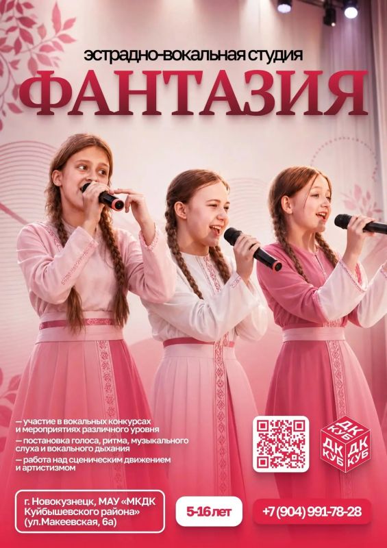 Новый сезон — новые возможности! Новый сезон — новые возможности!