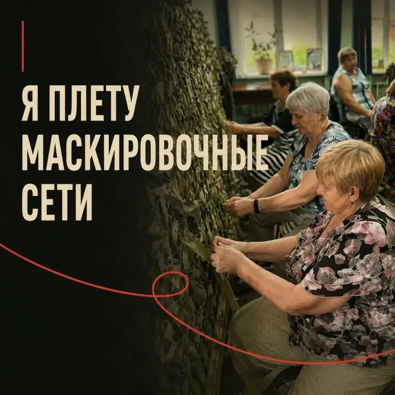 В большой общей Победе нет маленьких дел В большой общей Победе нет маленьких дел