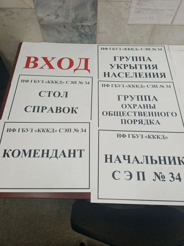 Проверка готовности сборных эвакуационных пунктов в Центральном районе Проверка готовности сборных эвакуационных пунктов в Центральном районе