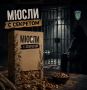 В городе Новокузнецке вынесен приговор местному жителю за покушение на незаконную пересылку наркотических средств