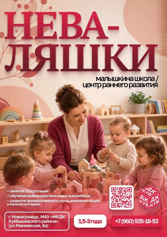 Новый сезон — новые возможности! Новый сезон — новые возможности!