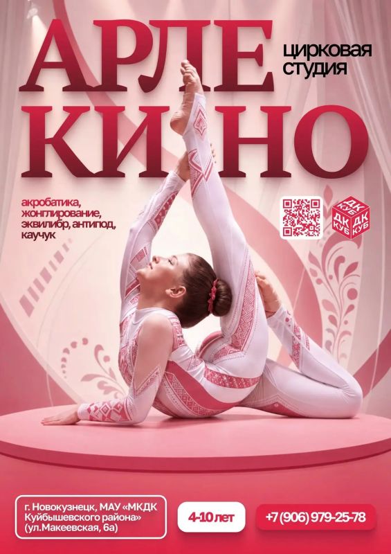 Новый сезон — новые возможности! Новый сезон — новые возможности!