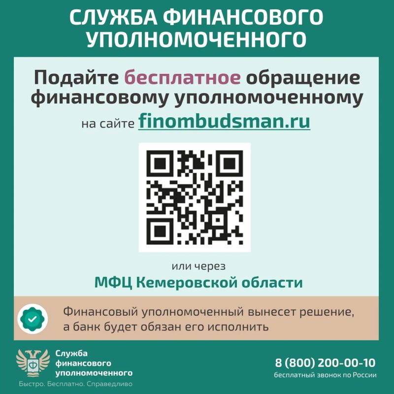 Решение спора с банком по кредитному договору без суда Решение спора с банком по кредитному договору без суда