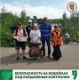 Безопасность на водоёмах под ежедневным контролем: рейды охватили все районы Новокузнецка