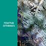 Розыгрыш!. Уникальное место города - Сибирский центр горячей эмали, где можно создать эксклюзивные вещи, предлагает испытать удачу и выиграть сертификат на мастер-класс на двух персон
