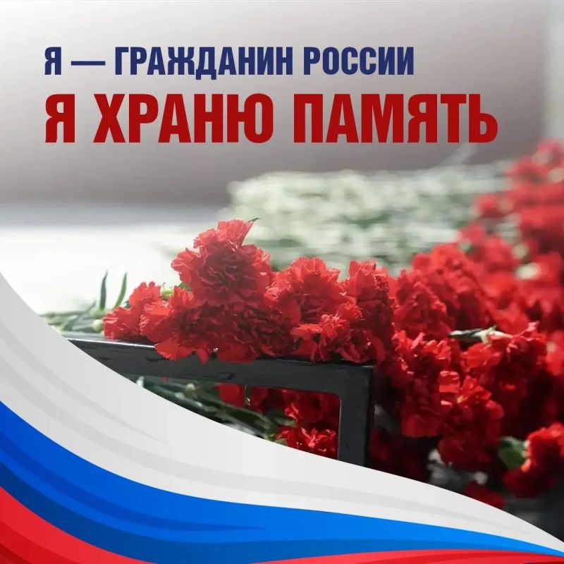 Россия — это мы!. Россия — это не только территория, города и государственные символы Россия — это мы!. Россия — это не только территория, города и государственные символы