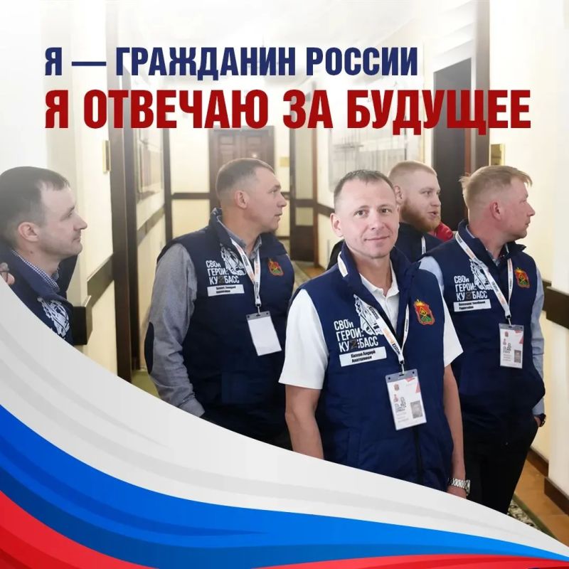 Россия — это мы!. Россия — это не только территория, города и государственные символы Россия — это мы!. Россия — это не только территория, города и государственные символы