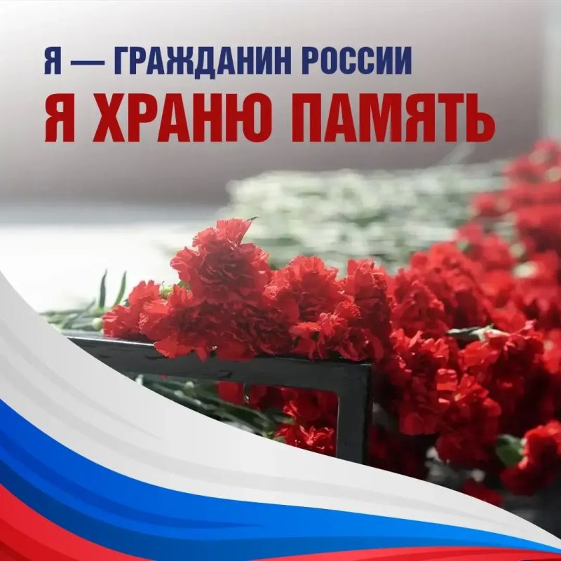 Россия — это мы!. Россия — это не только территория, города и государственные символы Россия — это мы!. Россия — это не только территория, города и государственные символы