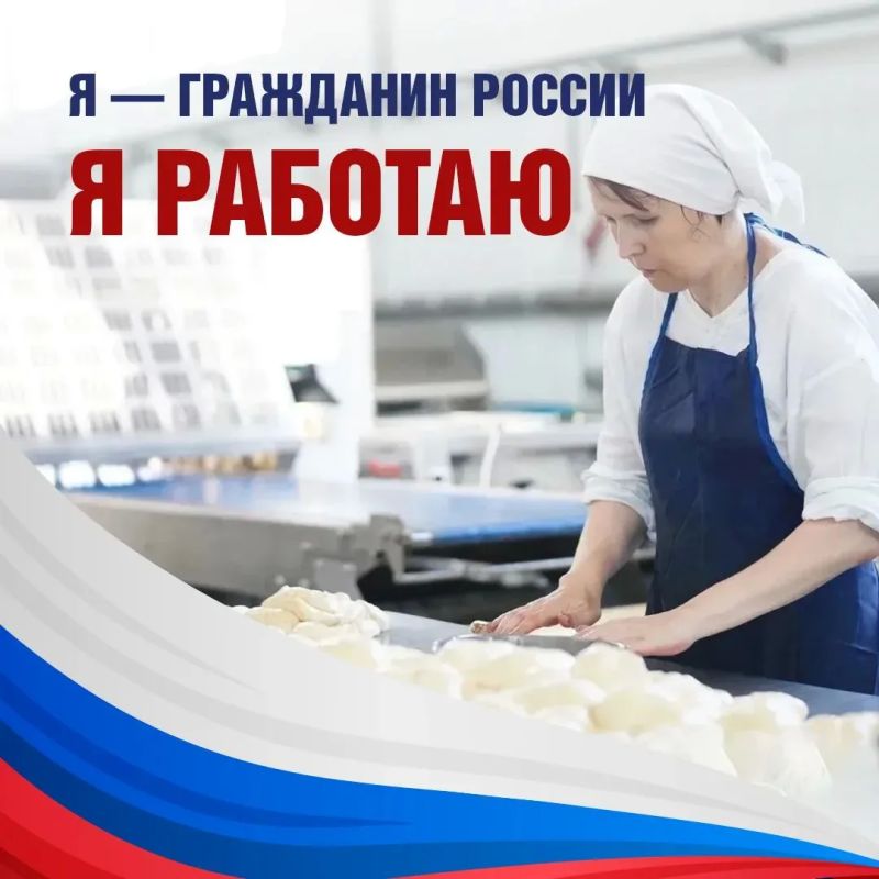 Россия — это мы!. Россия — это не только территория, города и государственные символы Россия — это мы!. Россия — это не только территория, города и государственные символы