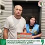 Профилактика пожаров и проверка укрытий в МКД Новокузнецка