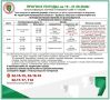 Оперативное предупреждение с рекомендациями 19 - 21.08.2026