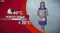 Прогноз погоды на 19.08.26:)