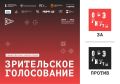 Новокузнецкий драмтеатр стал площадкой для режиссёрской лаборатории «Обэриуты» по русской литературе под руководством театрального критика Александра Вислова