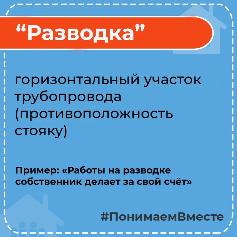 Бывает так: дома авария — то ли потоп, то ли батареи еле тёплые Бывает так: дома авария — то ли потоп, то ли батареи еле тёплые