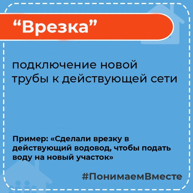 Бывает так: дома авария — то ли потоп, то ли батареи еле тёплые Бывает так: дома авария — то ли потоп, то ли батареи еле тёплые