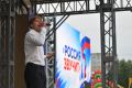 20 августа на Площади защитников Донбасса состоялся праздничный концерт, посвящённый Дню Государственного флага Российской Федерации