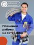 �������� ������ �� ����� ��� 20.08.2026�