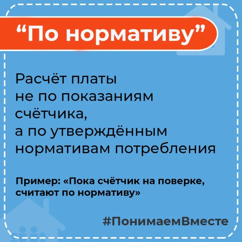 Бывает так: дома авария — то ли потоп, то ли батареи еле тёплые Бывает так: дома авария — то ли потоп, то ли батареи еле тёплые