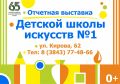 � ������������ ��������� �������� �������� ���������