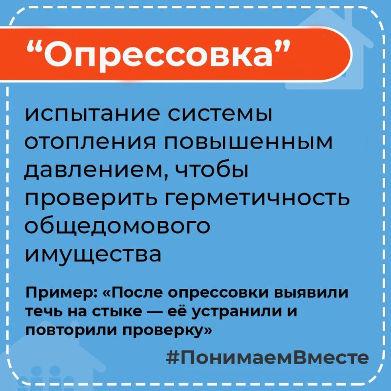 Бывает так: дома авария — то ли потоп, то ли батареи еле тёплые Бывает так: дома авария — то ли потоп, то ли батареи еле тёплые