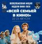�������� ������������� ����� ������� ����-2026�