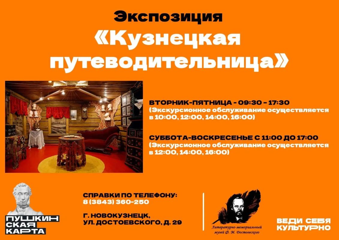 Такого предмета нет в школьном расписании - это культурный урок с Пушкинской картой! Такого предмета нет в школьном расписании - это культурный урок с Пушкинской картой!