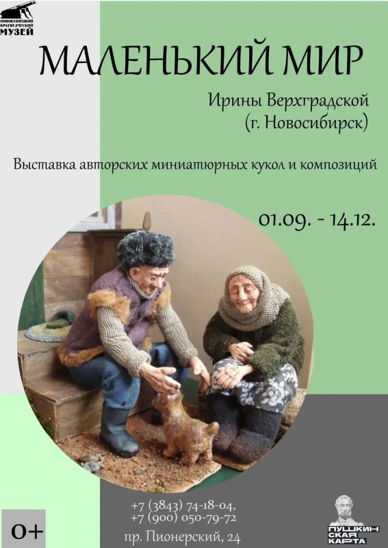 Такого предмета нет в школьном расписании - это культурный урок с Пушкинской картой! Такого предмета нет в школьном расписании - это культурный урок с Пушкинской картой!
