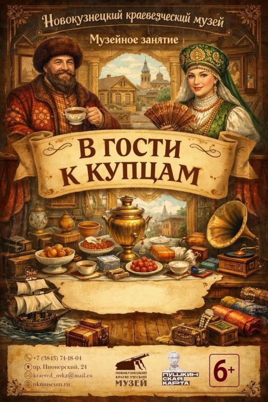 Такого предмета нет в школьном расписании - это культурный урок с Пушкинской картой! Такого предмета нет в школьном расписании - это культурный урок с Пушкинской картой!