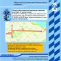 В связи с празднованием Дня шахтера 28 и 29 августа будет временно ограничено движение транспорта и установлен полный запрет на остановку и стоянку автомобилей