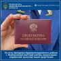 По иску прокурора Орджоникидзевского района г. Новокузнецка местный житель лишен права управления транспортными средствами
