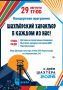 День шахтёра и не только!. Мы вновь рады встречам, которые в этот раз будут наполнены особым волнением