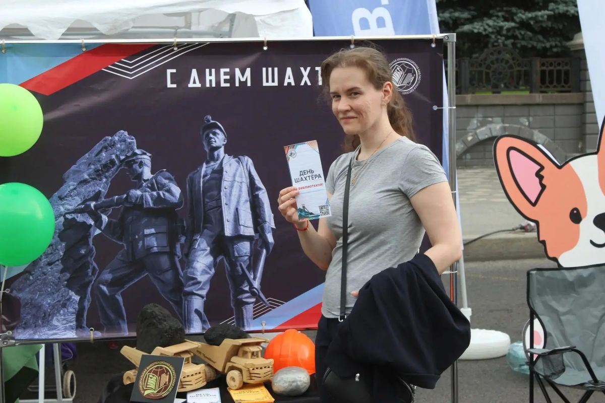 Сотрудники муниципальных библиотек Новокузнецка на проспекте Металлургов организовали большую интерактивную площадку «На шахтёрской волне» Сотрудники муниципальных библиотек Новокузнецка на проспекте Металлургов организовали большую интерактивную площадку «На шахтёрской волне»