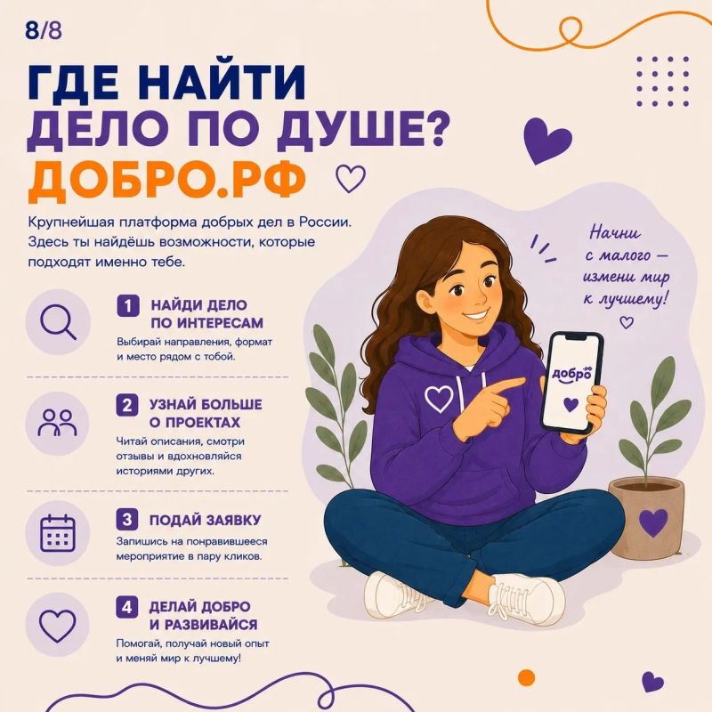 Волонтёрство — это больше чем помощь другим Волонтёрство — это больше чем помощь другим
