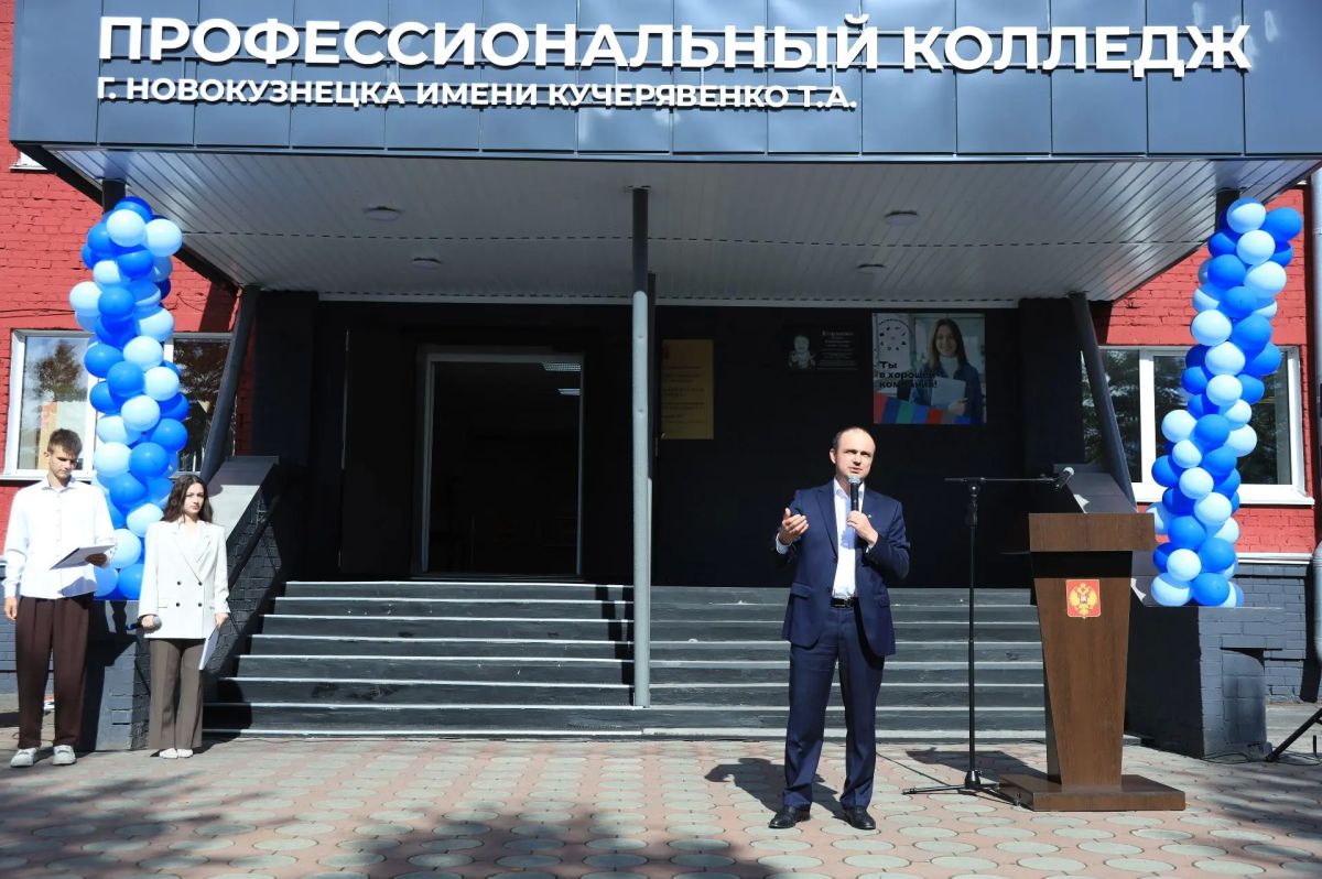 Кластер, ориентированный на подготовку специалистов по цифровым специальностям, стал уже тринадцатым, созданным в регионе по федеральному проекту «Профессионалитет» Кластер, ориентированный на подготовку специалистов по цифровым специальностям, стал уже тринадцатым, созданным в регионе по федеральному проекту «Профессионалитет»