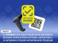 � 1 �������� 2026 ���� � ������ ����� ����������� �������� �������������� ������� (������������) �� ��������� � ������� ������������� ���������