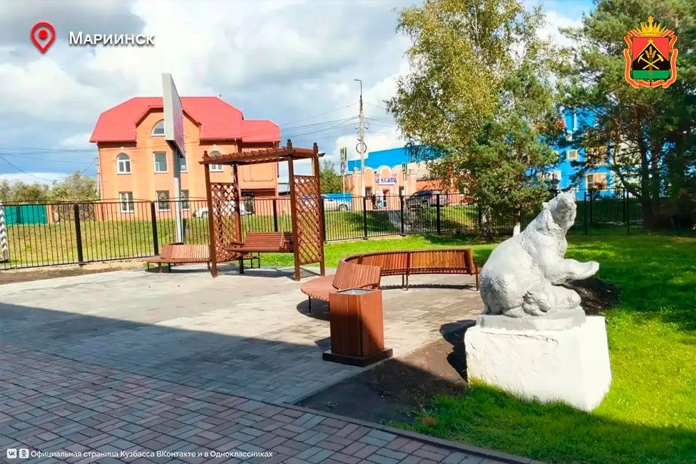 В девяти территориях Кузбасса уже обновили объекты по инициативам жителей В девяти территориях Кузбасса уже обновили объекты по инициативам жителей