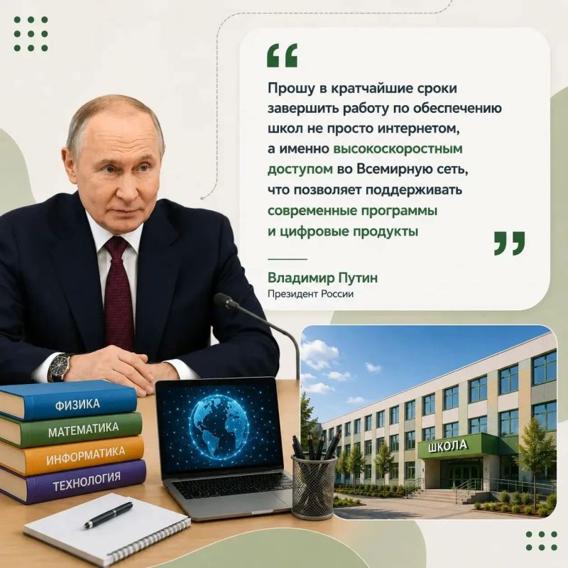 В школах Кузбасса применяются мультимедийные технологии, интерактивные учебные пособия, кабинеты оборудуют современной мебелью В школах Кузбасса применяются мультимедийные технологии, интерактивные учебные пособия, кабинеты оборудуют современной мебелью