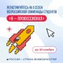 750 работодателей ждут именно вас