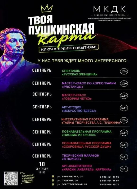 Пушкинская осень!. Александр Сергеевич по-особенному любил золотой сезон Пушкинская осень!. Александр Сергеевич по-особенному любил золотой сезон