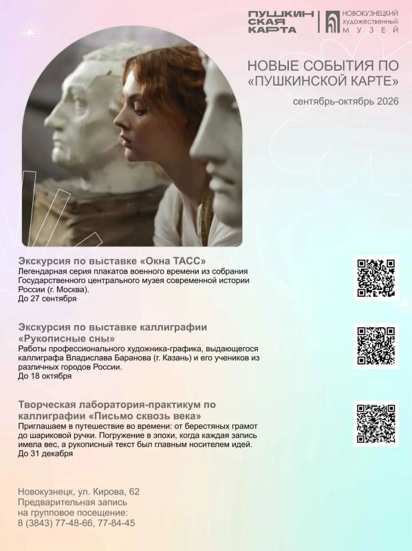Пушкинская осень!. Александр Сергеевич по-особенному любил золотой сезон Пушкинская осень!. Александр Сергеевич по-особенному любил золотой сезон