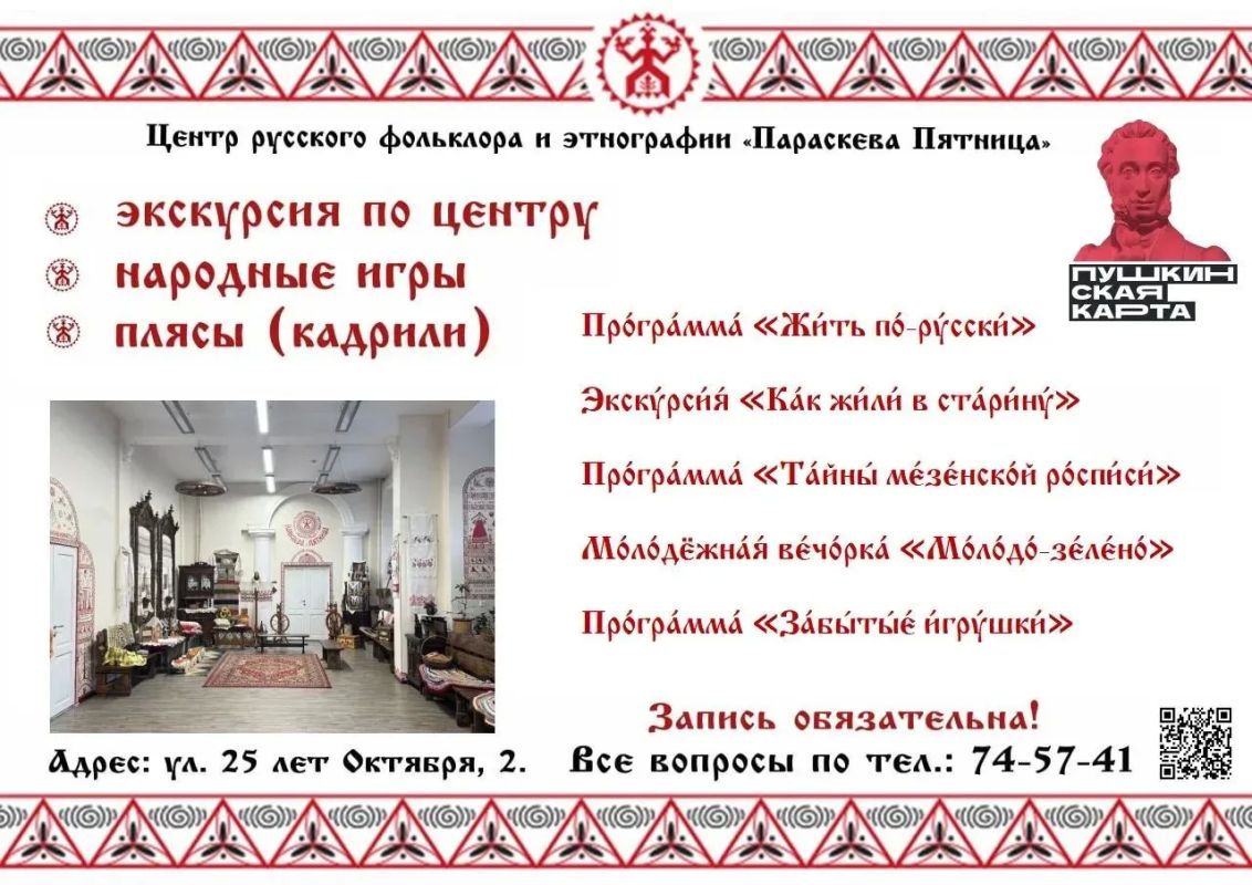 Пушкинская осень!. Александр Сергеевич по-особенному любил золотой сезон Пушкинская осень!. Александр Сергеевич по-особенному любил золотой сезон