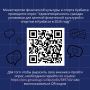 Министерство физической культуры и спорта Кузбасса проводится опрос "Удовлетворенность граждан условиями для занятий физической культурой и спортом в Кузбассе в 2026 году"