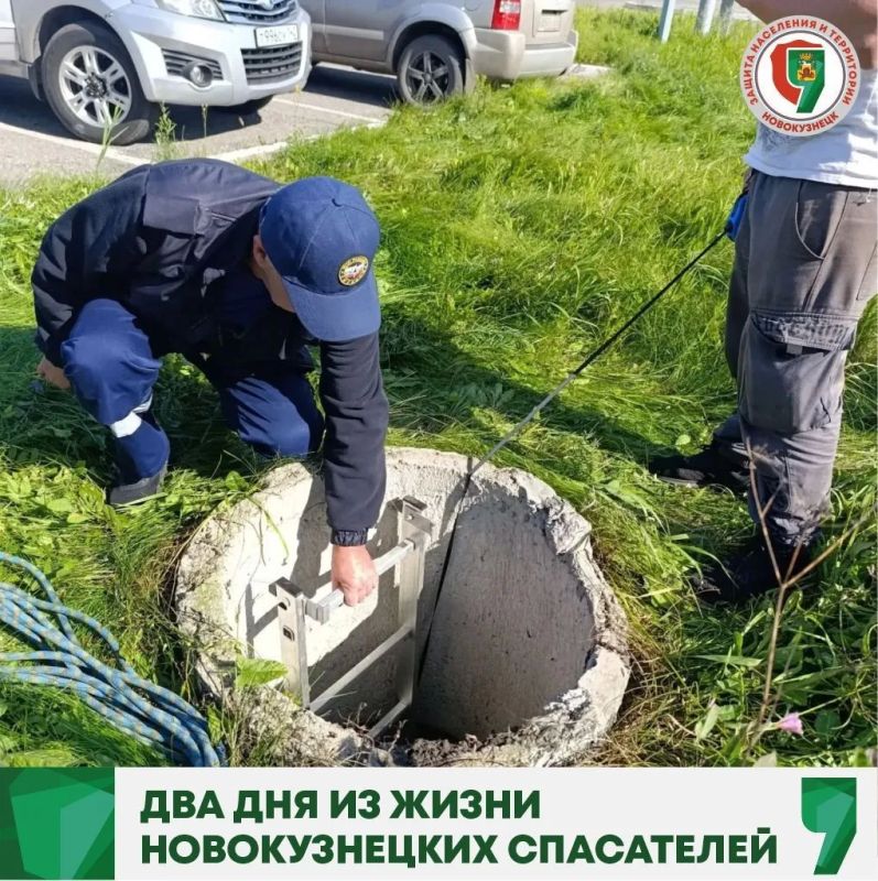 Два дня из жизни новокузнецких спасателей: от спасения человека до помощи братьям нашим меньшим