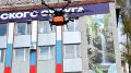 Посёлок Ключевой в Таштагольском округе стал участником эксперимента по доставке избирательной документации с помощью БПЛА