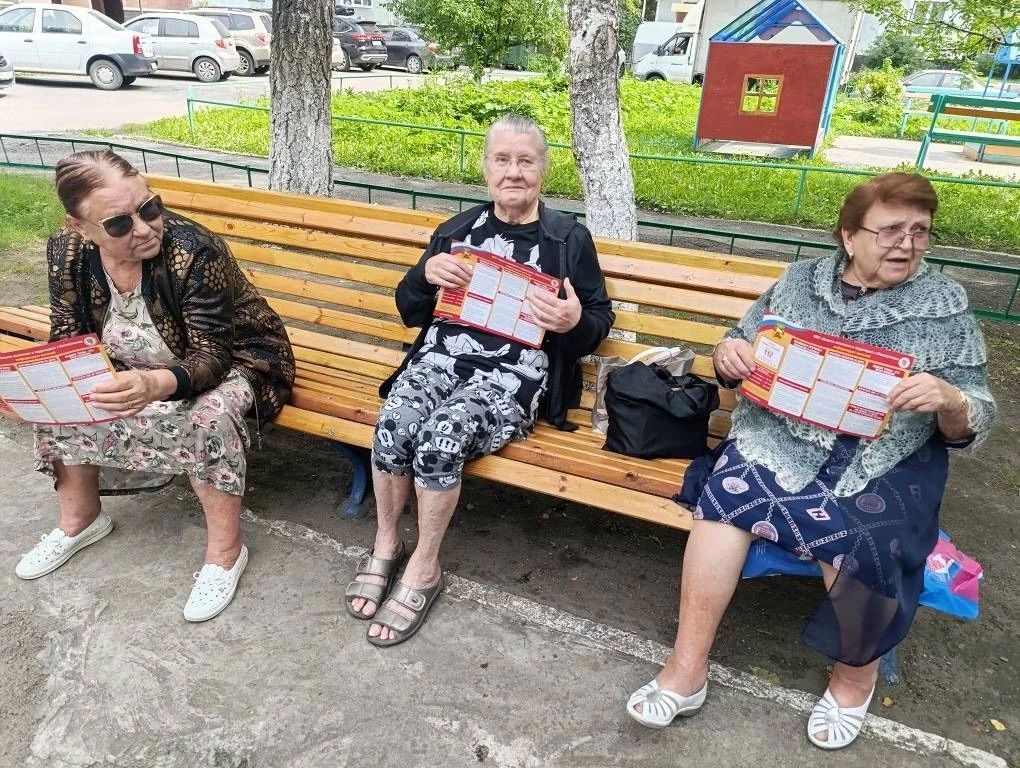 Осенний сезон — время особой бдительности! Осенний сезон — время особой бдительности!