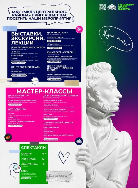 Пушкинская осень!. Александр Сергеевич по-особенному любил золотой сезон Пушкинская осень!. Александр Сергеевич по-особенному любил золотой сезон