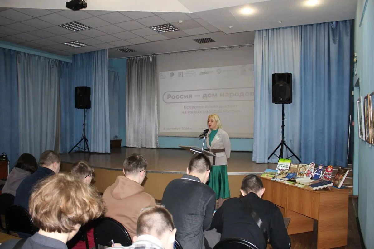 Более 350 новокузнечан написали диктант «Россия - дом народов» Более 350 новокузнечан написали диктант «Россия - дом народов»